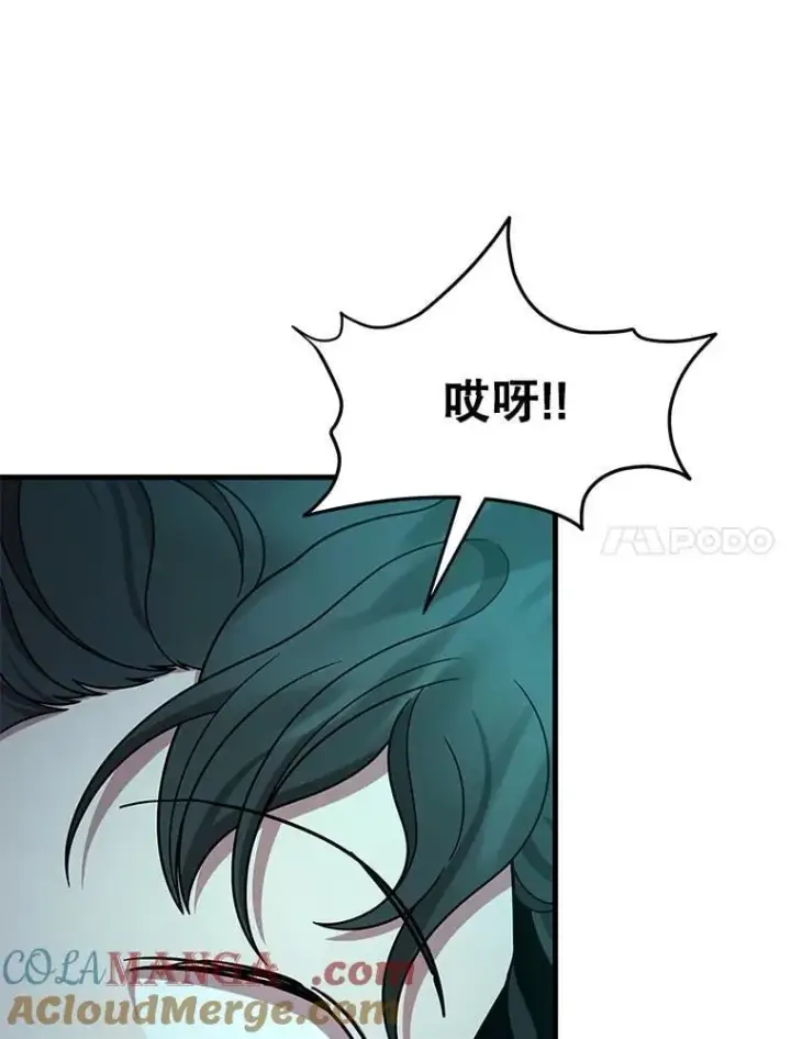 《神级英雄们的继承者》61.毒雾图73