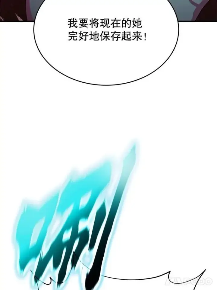 《神级英雄们的继承者》61.毒雾图80