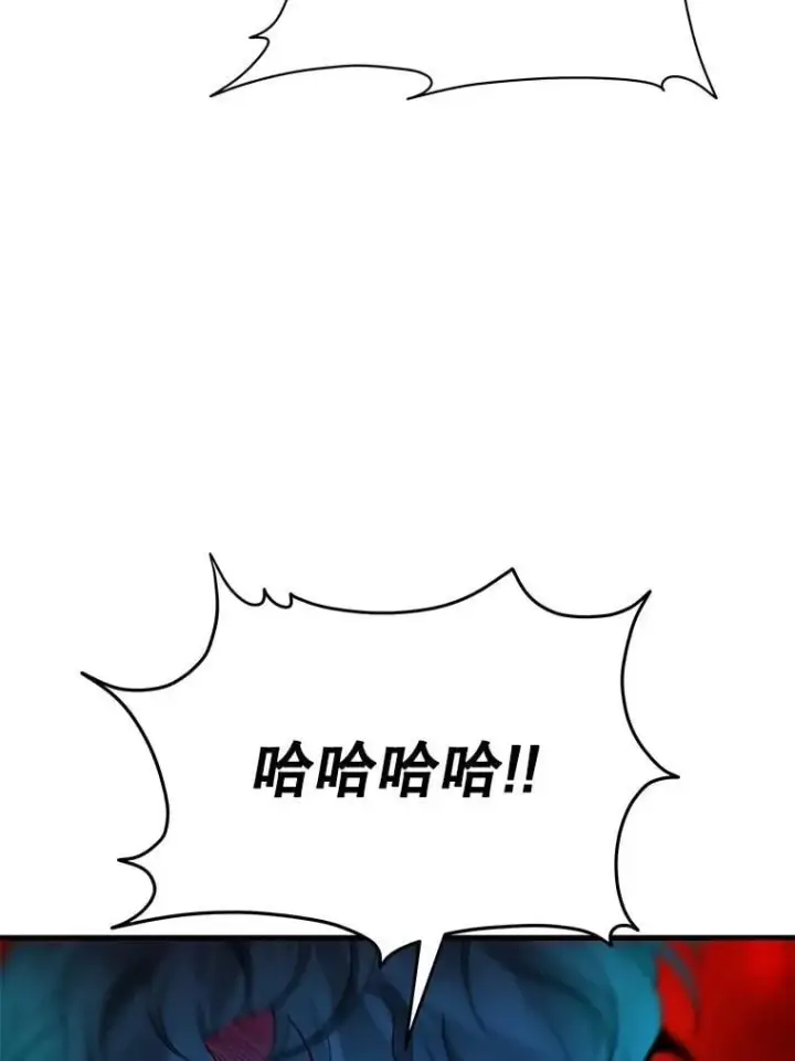 《神级英雄们的继承者》61.毒雾图87