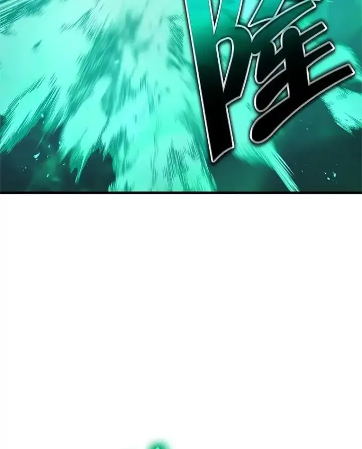 《神级英雄们的继承者》61.毒雾图92