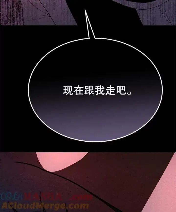 《神级英雄们的继承者》62.换我守护你图141