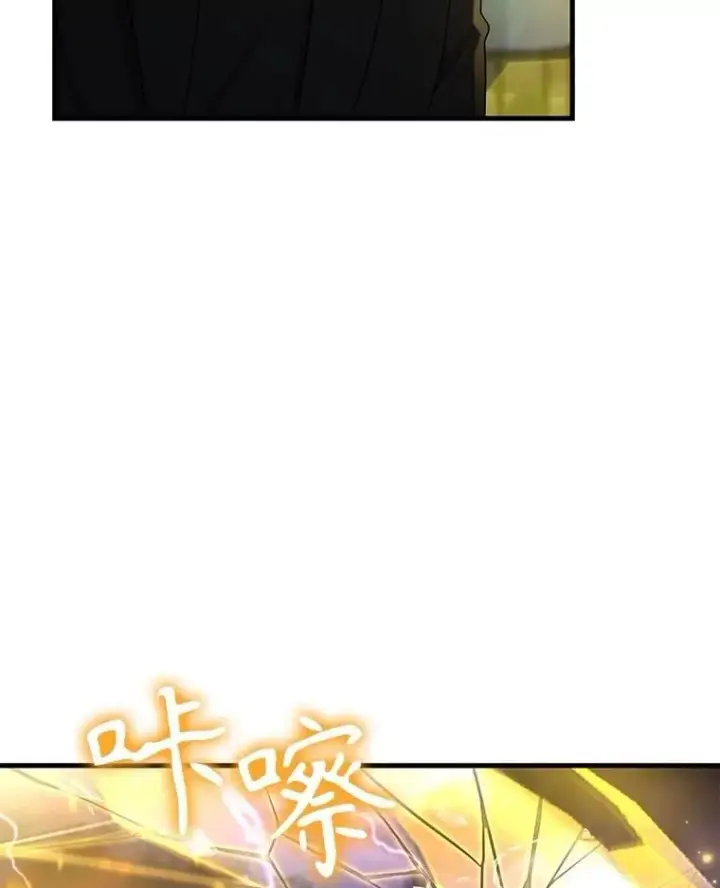 《神级英雄们的继承者》62.换我守护你图150