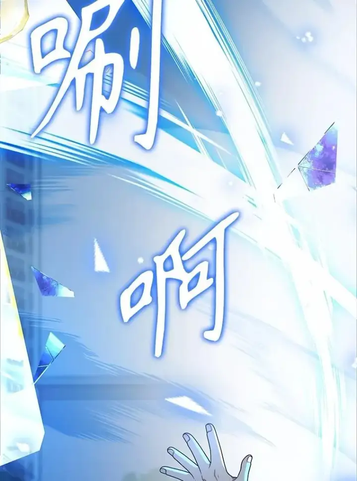 《神级英雄们的继承者》62.换我守护你图154