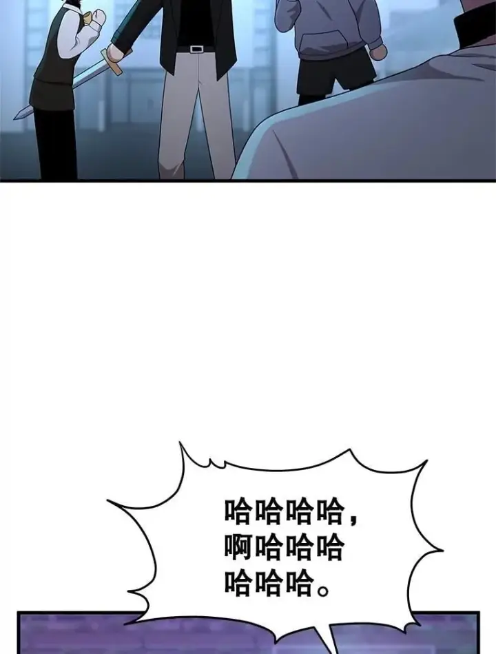 《神级英雄们的继承者》62.换我守护你图178