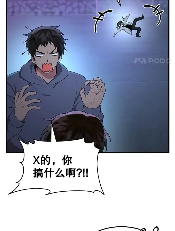 《神级英雄们的继承者》62.换我守护你图179