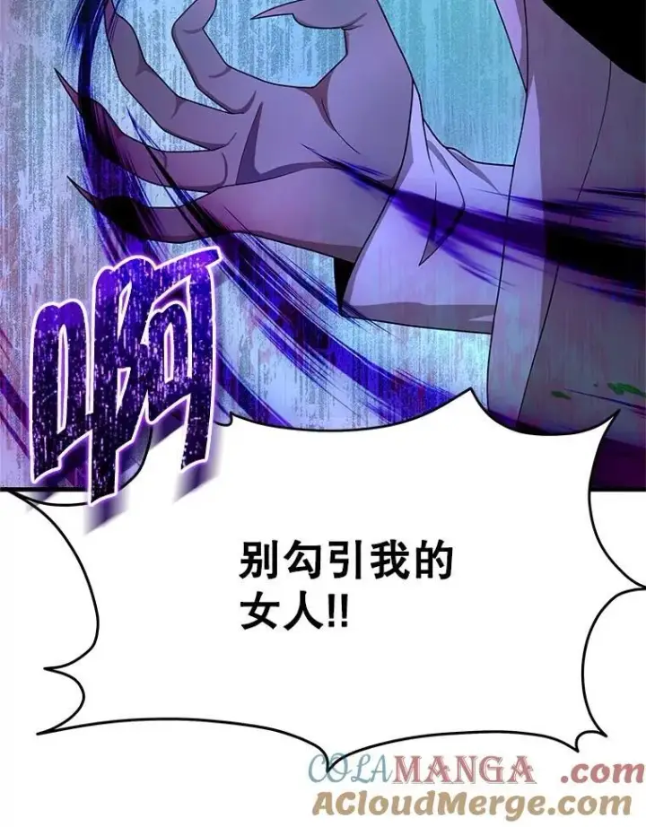 《神级英雄们的继承者》62.换我守护你图53