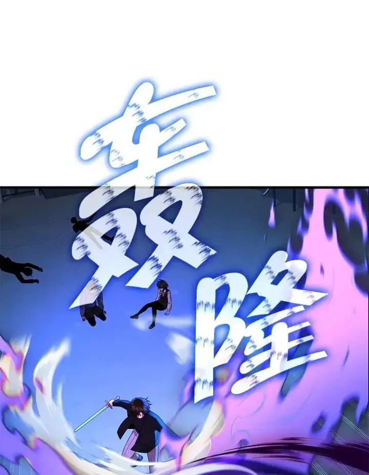《神级英雄们的继承者》62.换我守护你图58