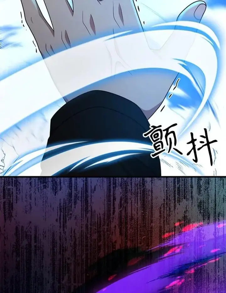 《神级英雄们的继承者》62.换我守护你图80