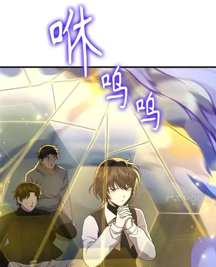 《神级英雄们的继承者》62.换我守护你图94