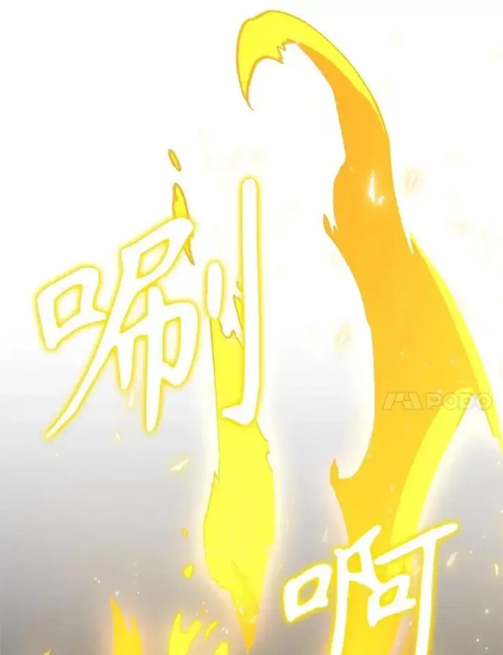 《神级英雄们的继承者》63.背水一战图108