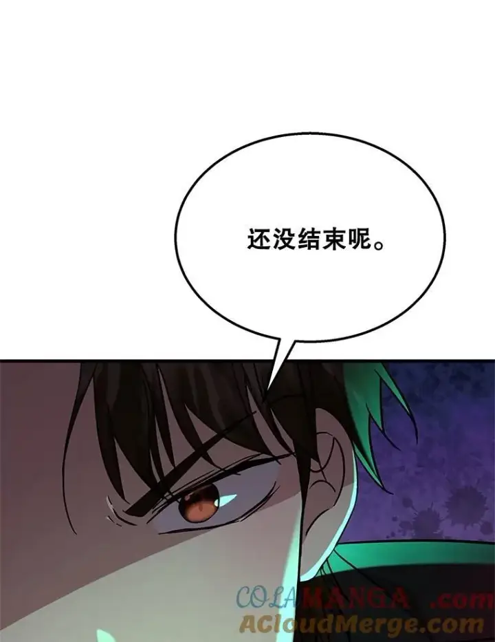 《神级英雄们的继承者》63.背水一战图13