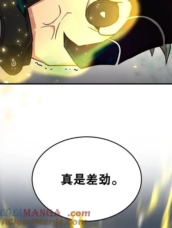 《神级英雄们的继承者》63.背水一战图137