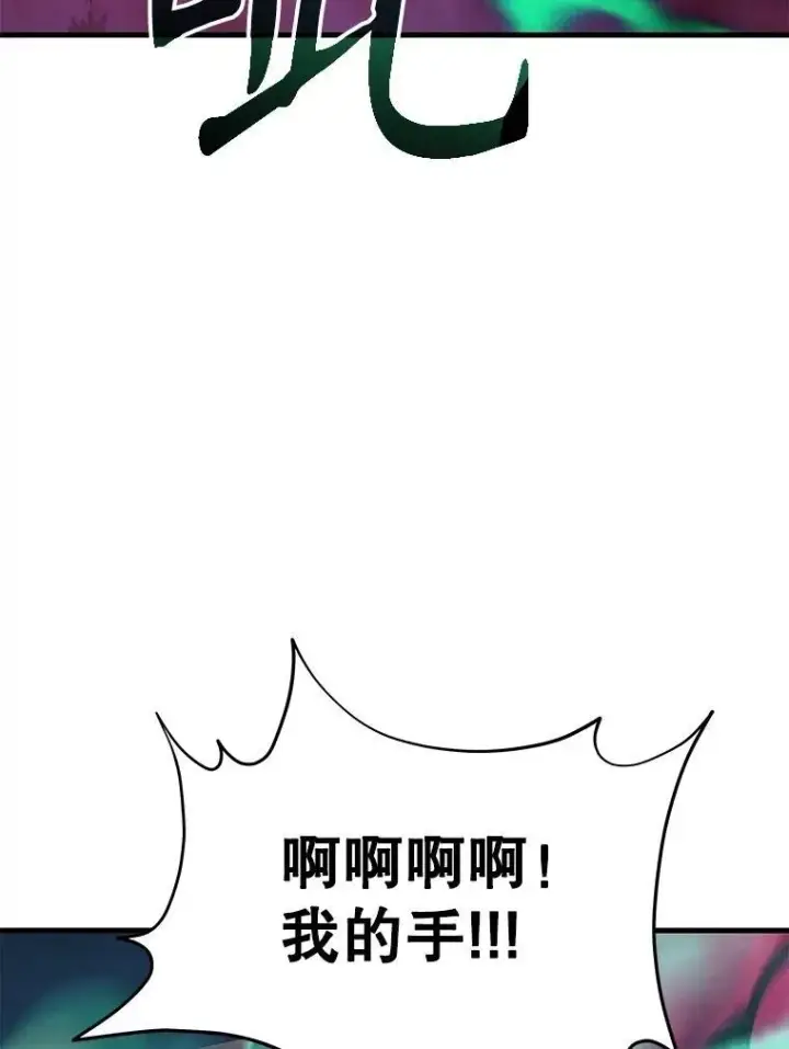 《神级英雄们的继承者》63.背水一战图142