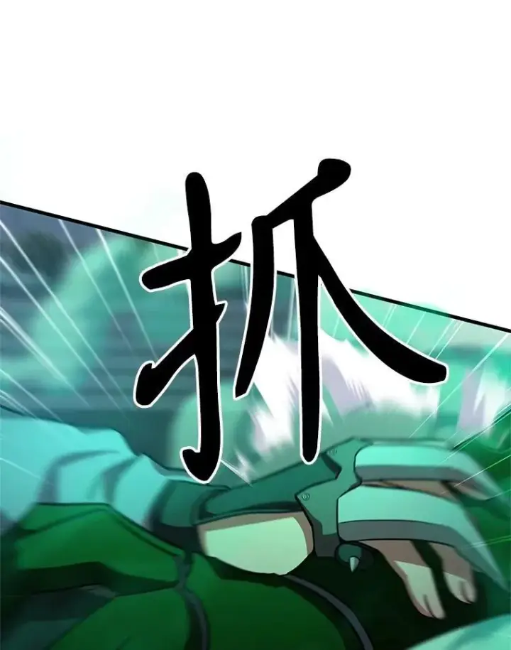 《神级英雄们的继承者》63.背水一战图146