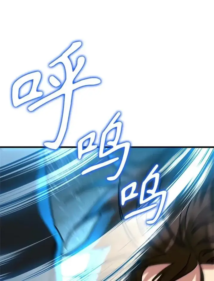 《神级英雄们的继承者》63.背水一战图156