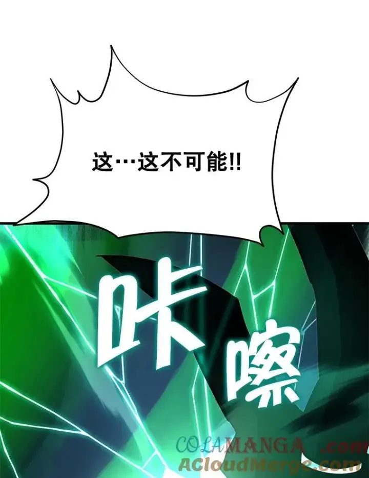 《神级英雄们的继承者》63.背水一战图185