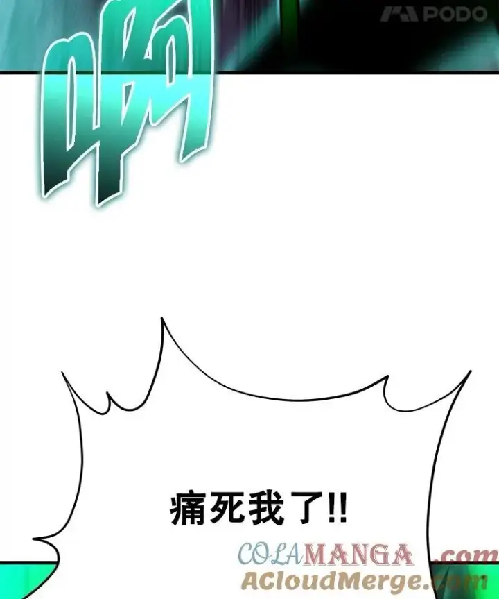 《神级英雄们的继承者》63.背水一战图25
