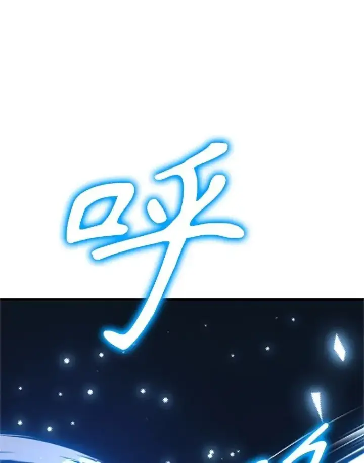 《神级英雄们的继承者》63.背水一战图3