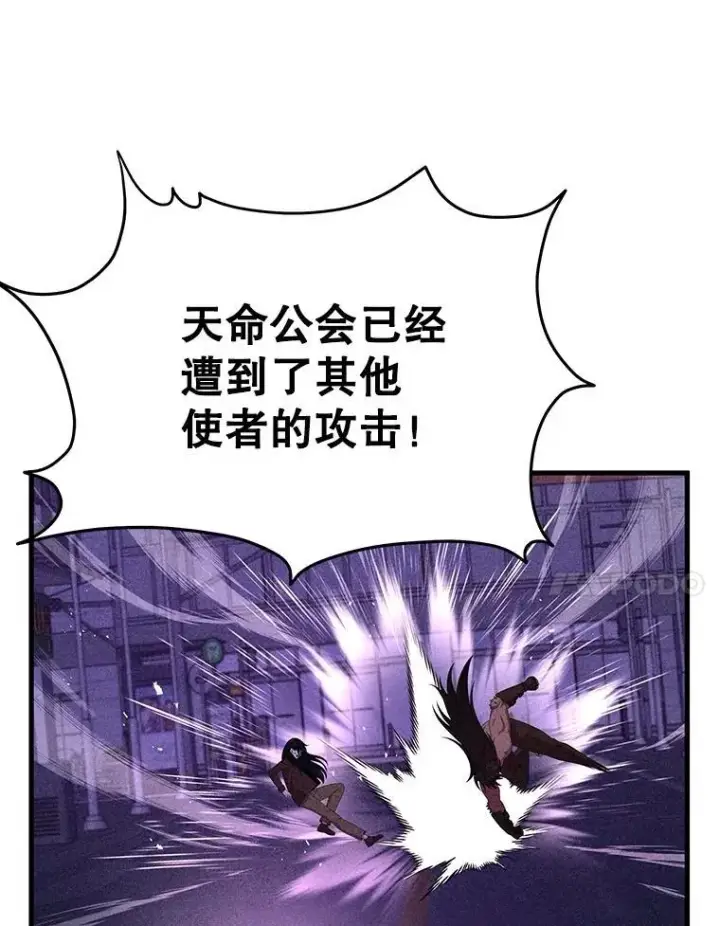 《神级英雄们的继承者》63.背水一战图52