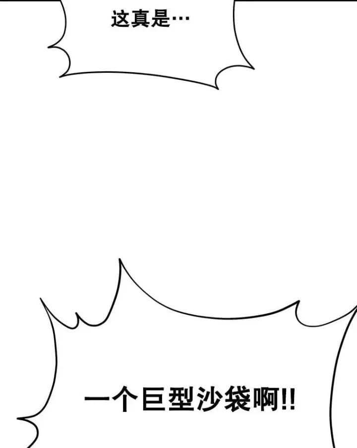 《神级英雄们的继承者》64.命悬一线图114