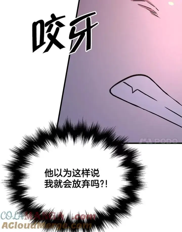 《神级英雄们的继承者》64.命悬一线图125
