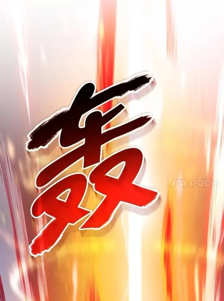 《神级英雄们的继承者》64.命悬一线图138