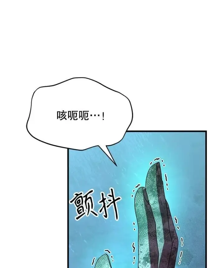 《神级英雄们的继承者》64.命悬一线图14
