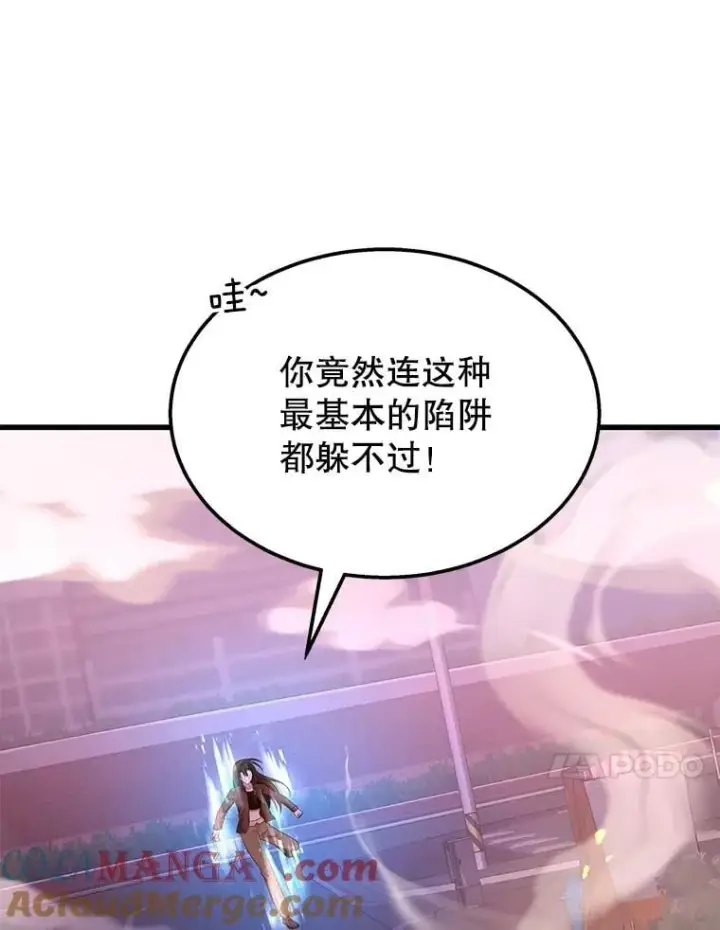 《神级英雄们的继承者》64.命悬一线图141