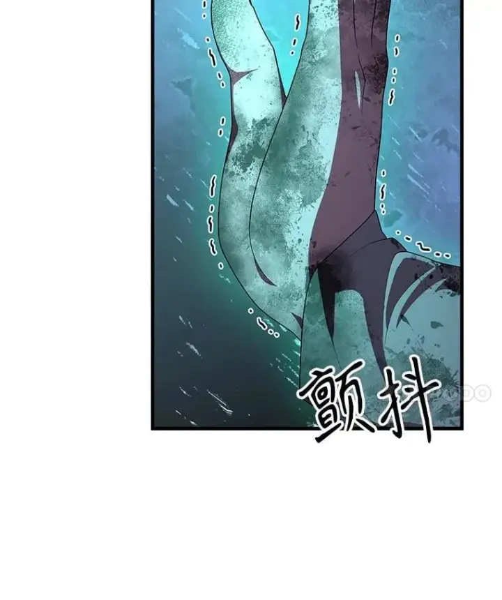 《神级英雄们的继承者》64.命悬一线图15
