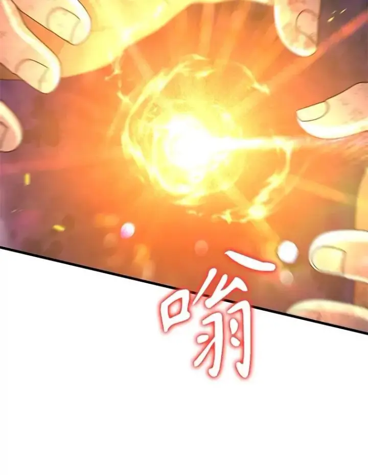 《神级英雄们的继承者》64.命悬一线图150