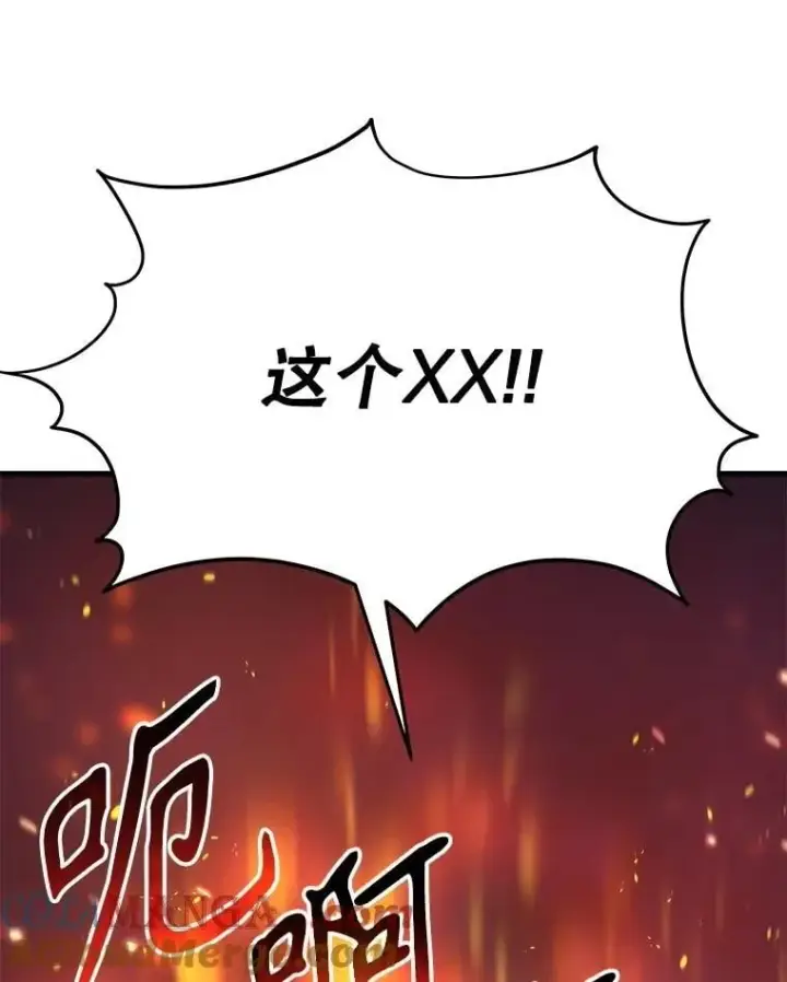 《神级英雄们的继承者》64.命悬一线图161