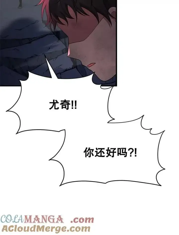 《神级英雄们的继承者》64.命悬一线图25