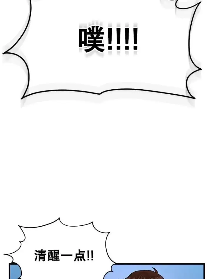 《神级英雄们的继承者》64.命悬一线图30