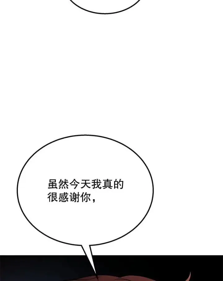 《神级英雄们的继承者》64.命悬一线图38
