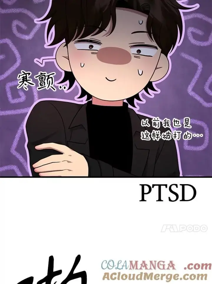 《神级英雄们的继承者》64.命悬一线图45