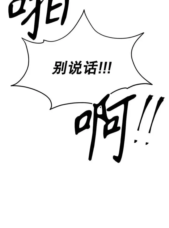 《神级英雄们的继承者》64.命悬一线图46