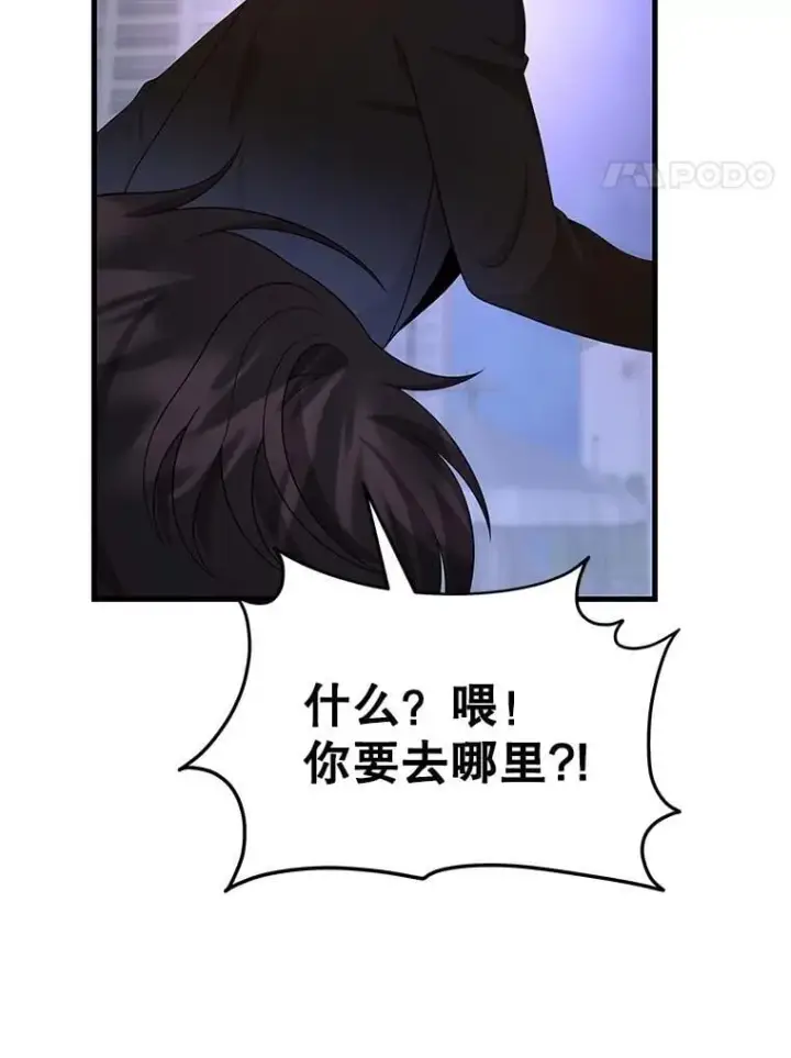 《神级英雄们的继承者》64.命悬一线图52