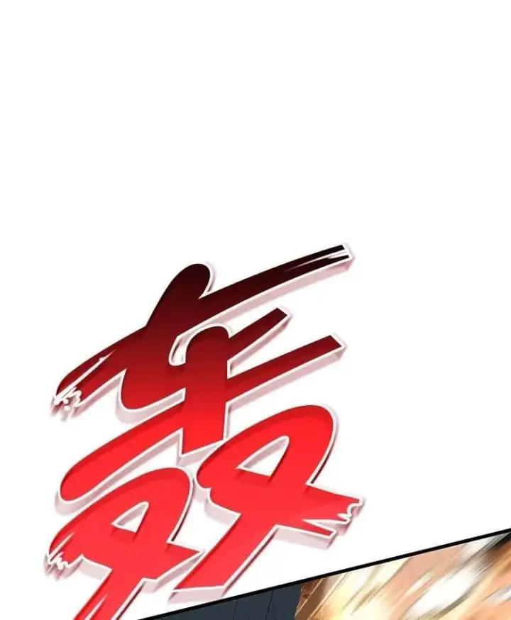 《神级英雄们的继承者》64.命悬一线图76