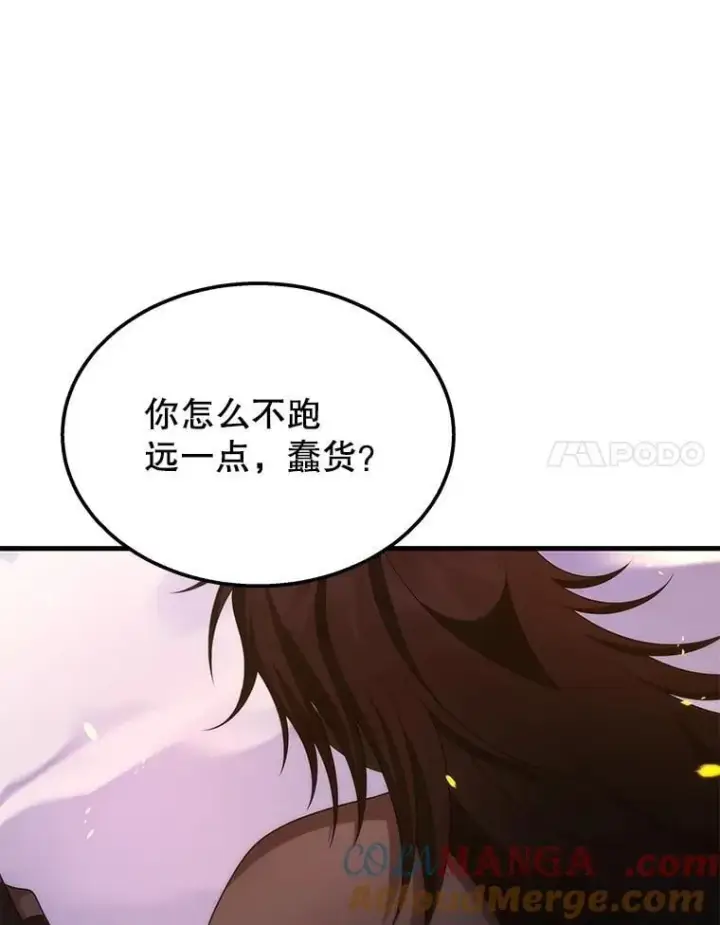 《神级英雄们的继承者》64.命悬一线图85