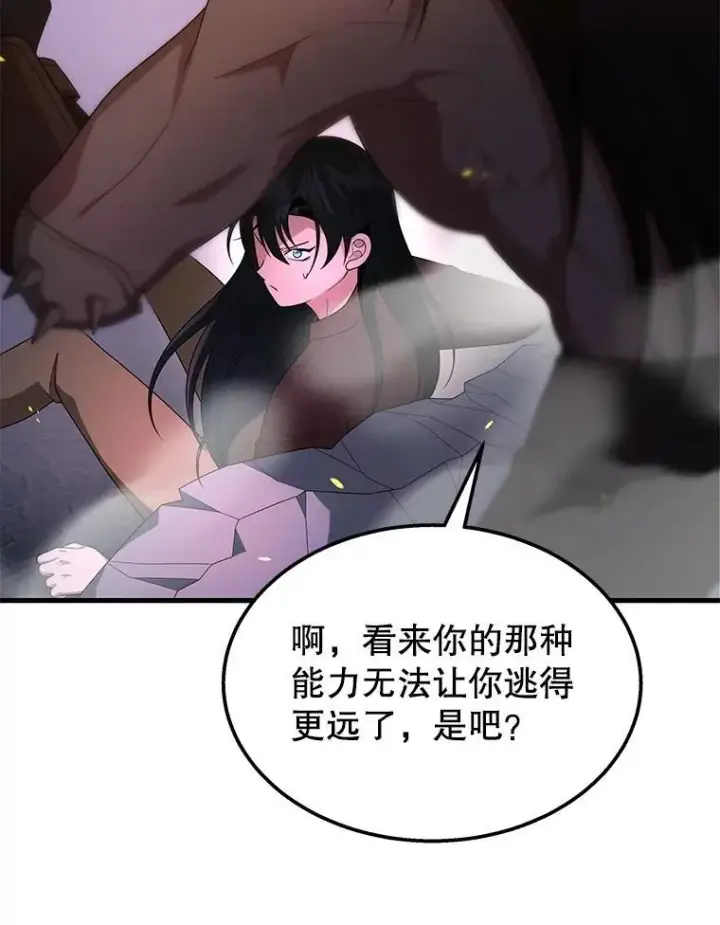 《神级英雄们的继承者》64.命悬一线图86