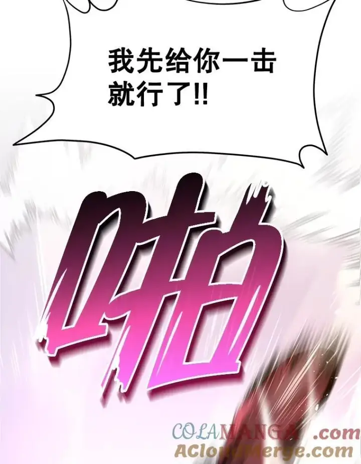 《神级英雄们的继承者》64.命悬一线图89