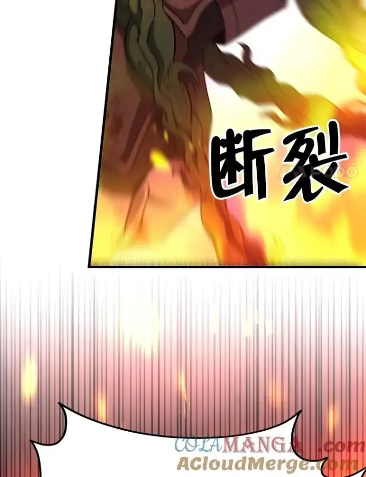 《神级英雄们的继承者》65.智取图109