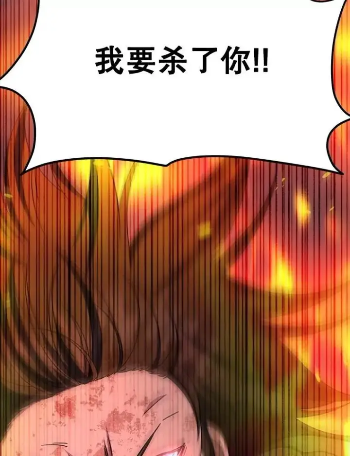 《神级英雄们的继承者》65.智取图110