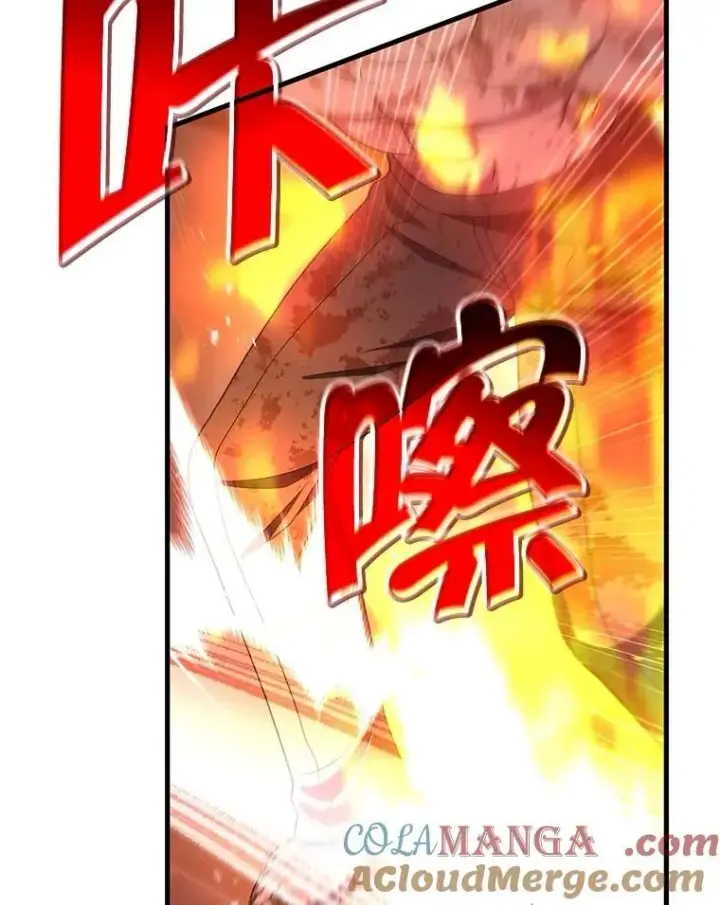 《神级英雄们的继承者》65.智取图121