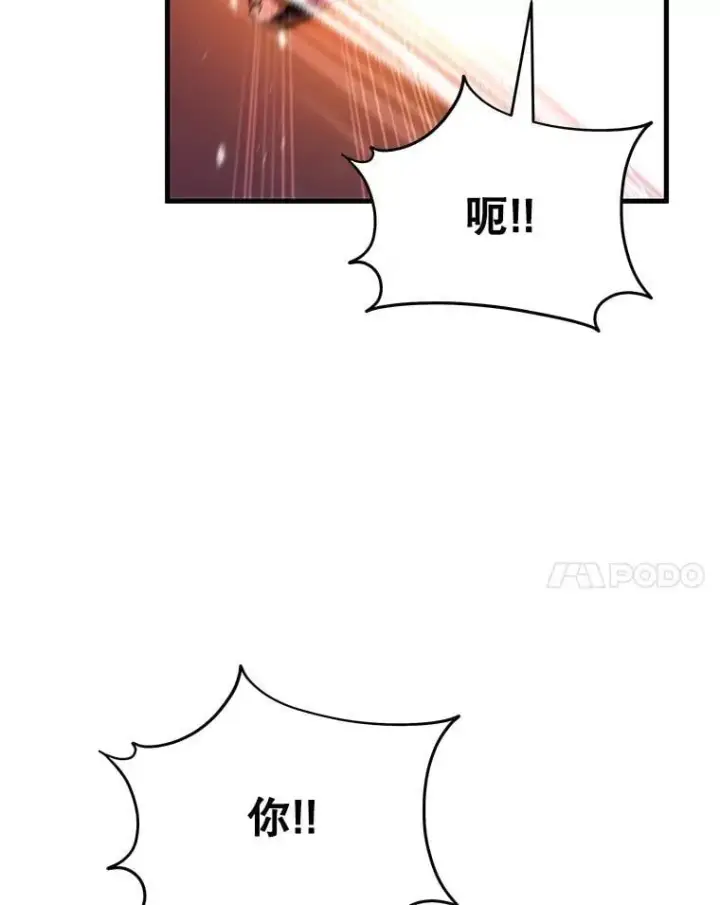 《神级英雄们的继承者》65.智取图122