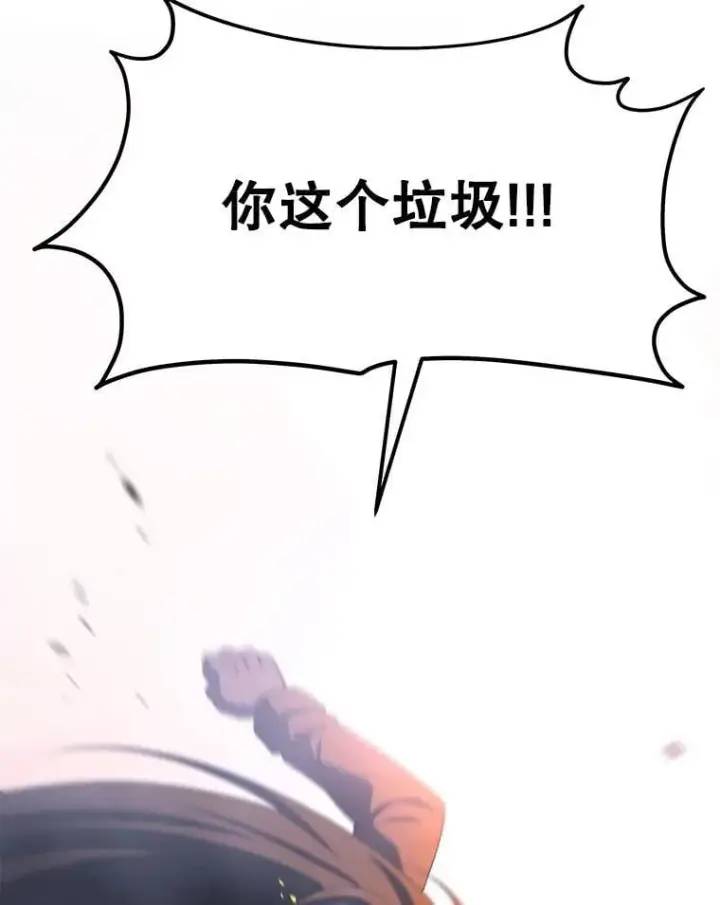 《神级英雄们的继承者》65.智取图124