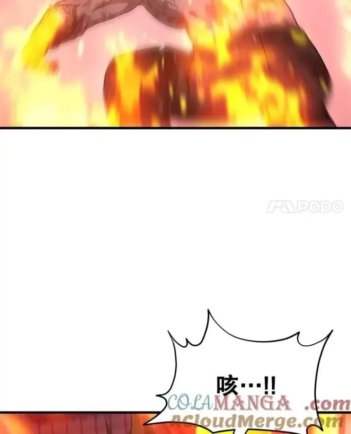 《神级英雄们的继承者》65.智取图129