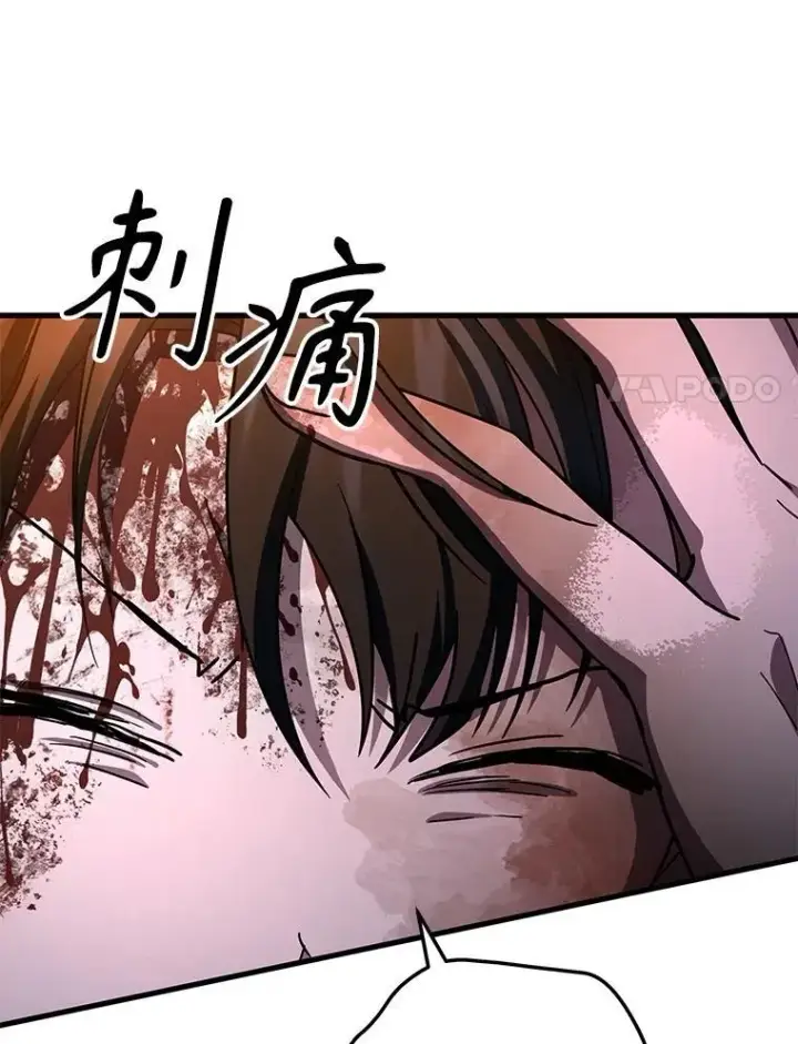 《神级英雄们的继承者》65.智取图136