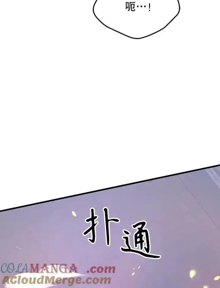 《神级英雄们的继承者》65.智取图137