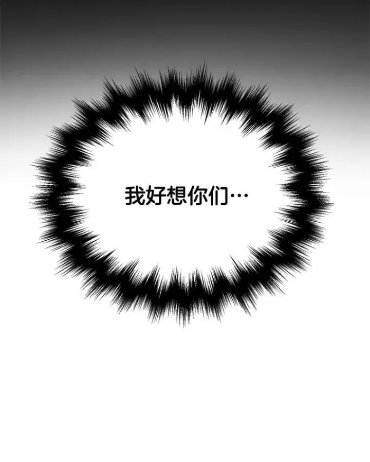 《神级英雄们的继承者》65.智取图147